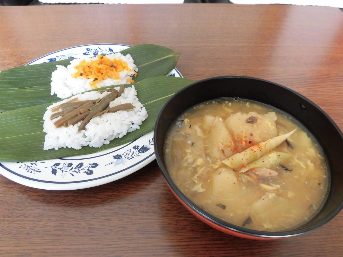 Morishigesou *